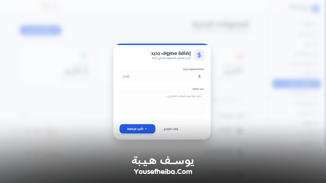 سوبر سيستم | Super System – منظومة باك إند متكاملة مكوّنه من 111 API لإدارة المدرسين والسناتر التعليمية بأربع واجهات مستقلة: الإدارة، المدرس، المساعد، وتطبيق ولي الأمر.