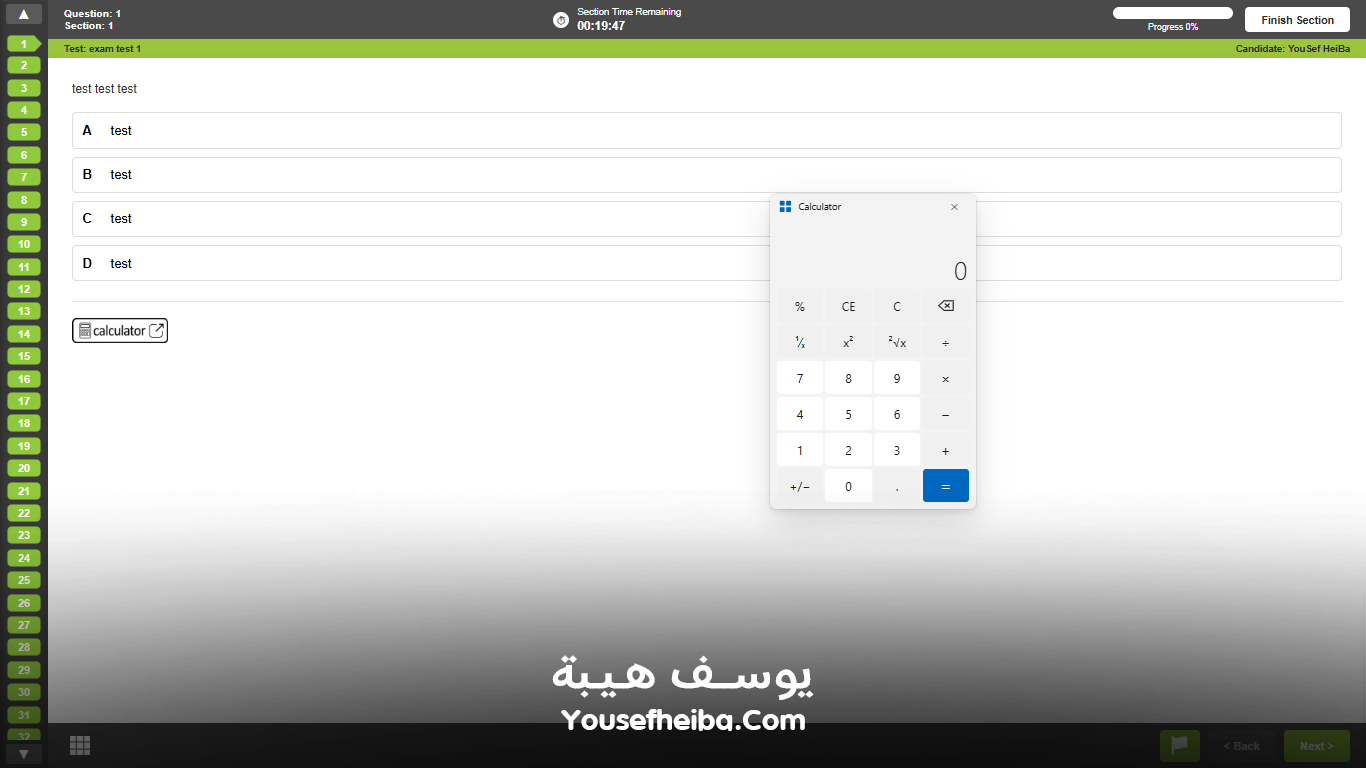 Pioneersgz – منصة تعليمية متكاملة لإدارة الطلاب والاختبارات الرسمية وأسئلة الدروس بواجهة Prometric احترافية.