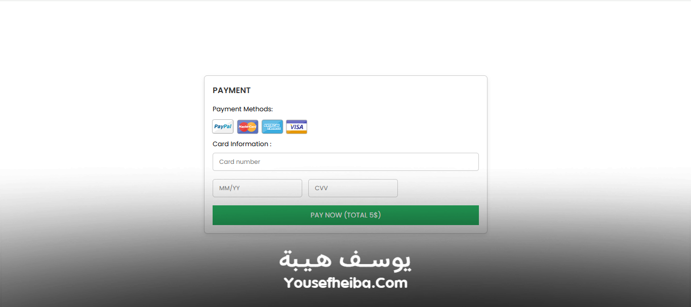 موقع بوابة دفع الكتروني.