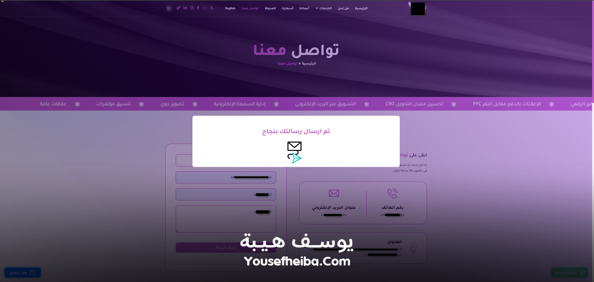 Mila Knight - موقع تعريفي عن شركة خدمات متكاملة.