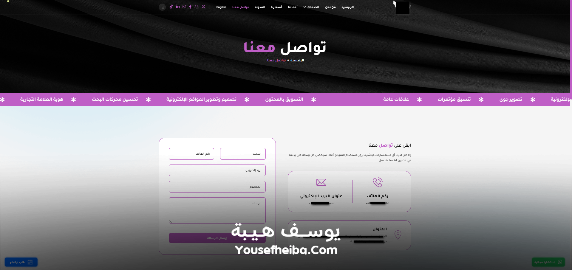 Mila Knight - موقع تعريفي عن شركة خدمات متكاملة.