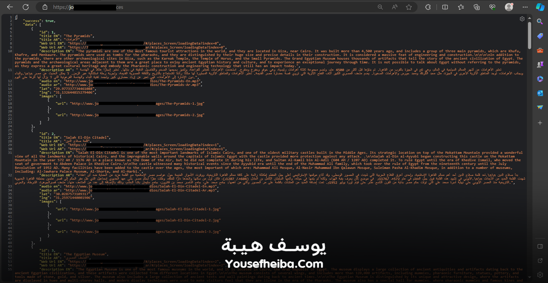 تطبيق سياحي متكامل – نظام باك إند متكامل لعرض الأماكن والشخصيات التاريخية في مصر.