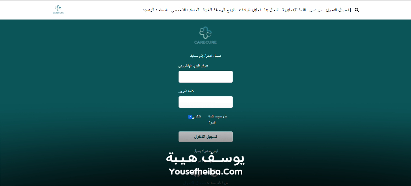 موقع صيدلية لمشروع تخرج.