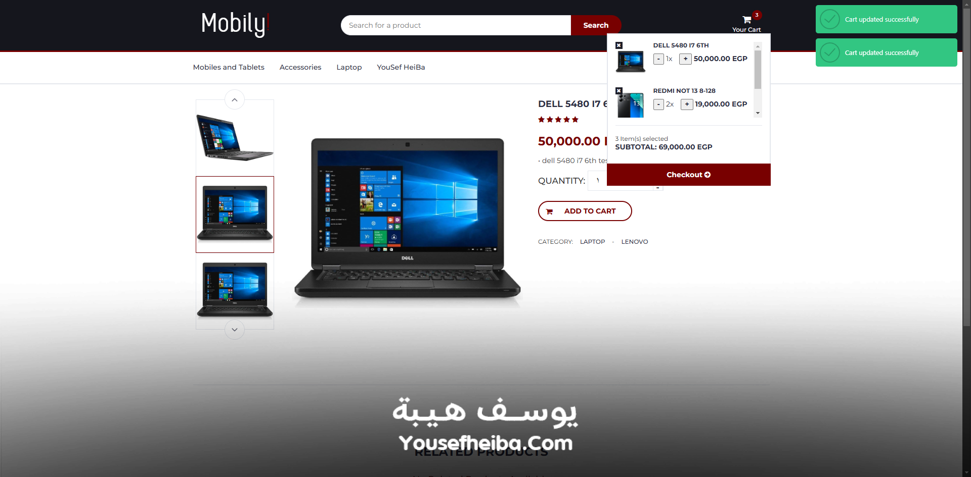 منصة متجر إلكتروني متكامل لإدارة وبيع المنتجات عبر الإنترنت.