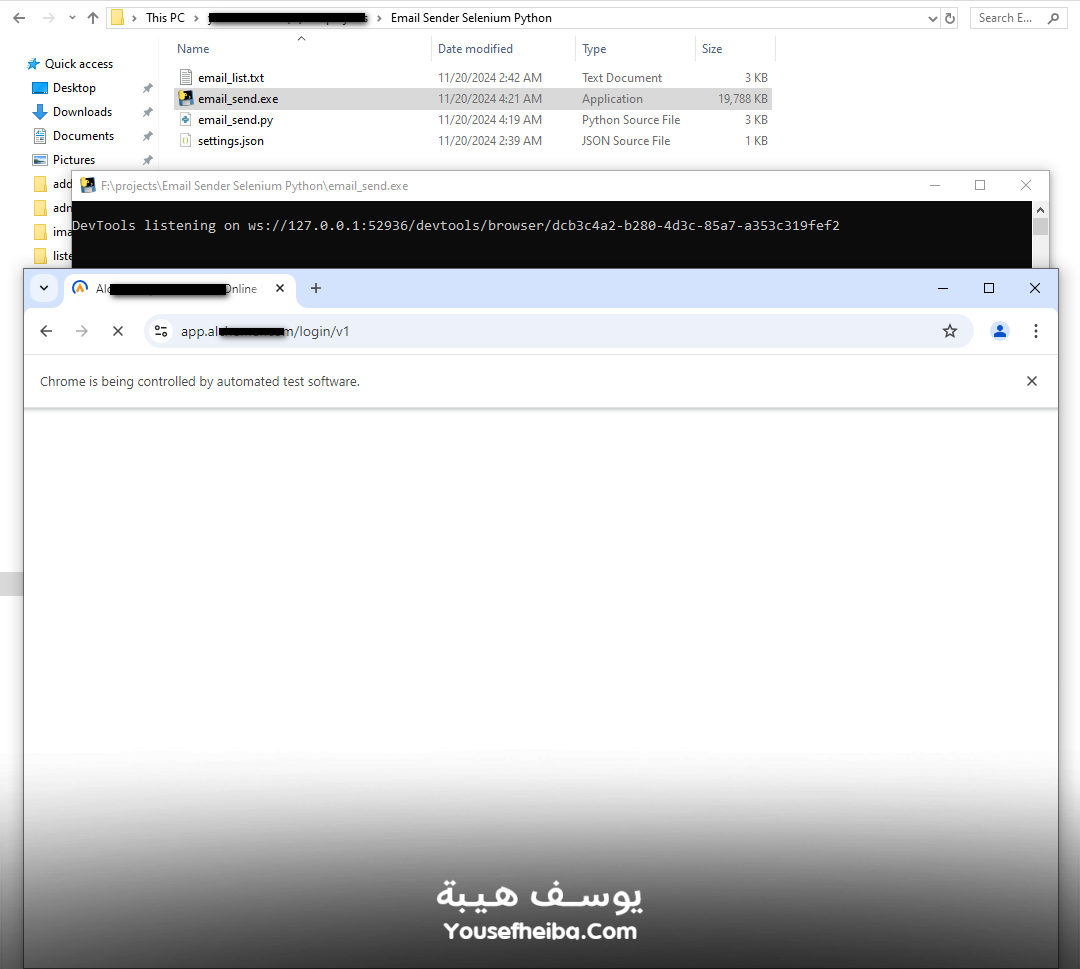 تطبيق مرسل البريد الإلكتروني تلقائياً.