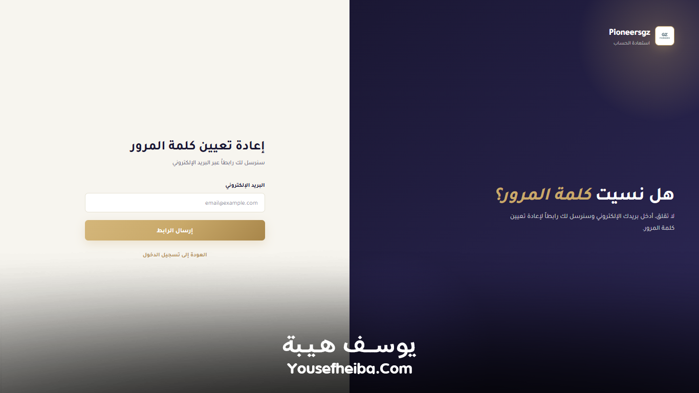 Pioneersgz – منصة تعليمية متكاملة لإدارة الطلاب والاختبارات الرسمية وأسئلة الدروس بواجهة Prometric احترافية.