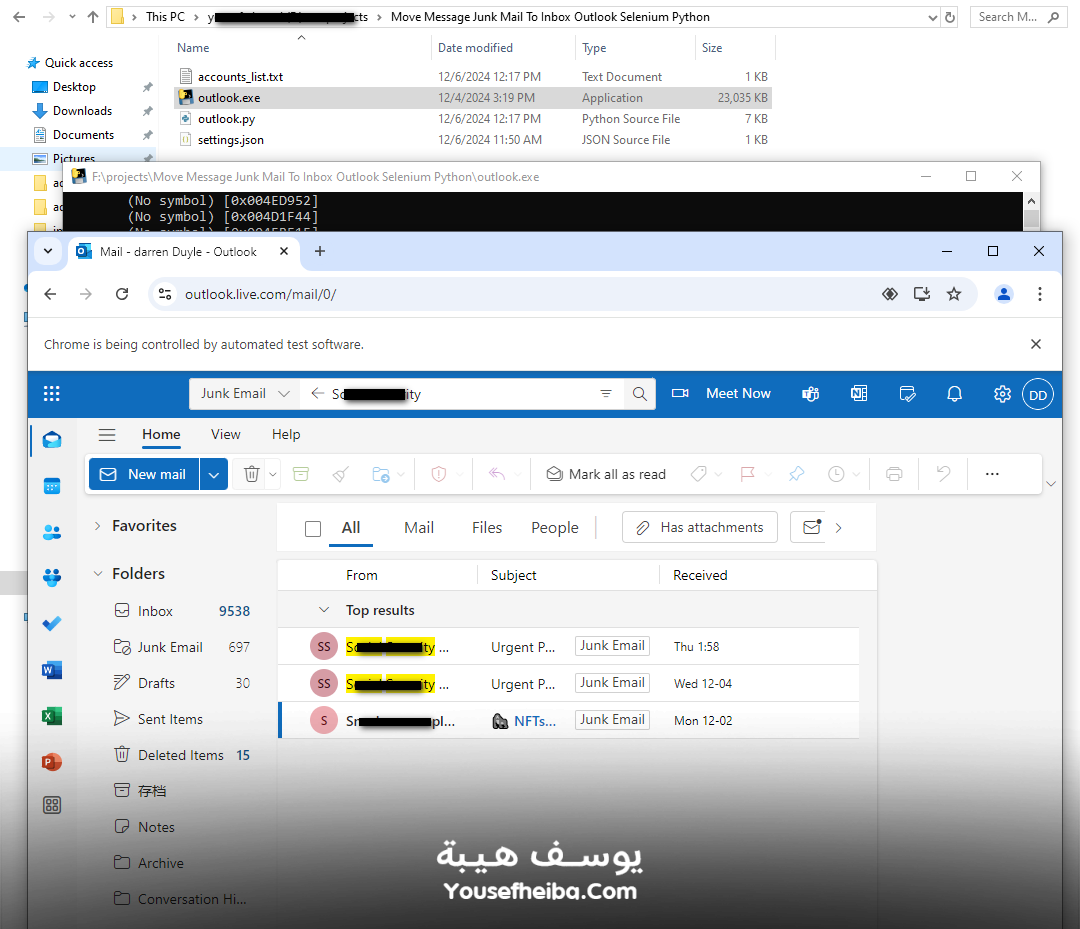 تطبيق نقل الرسائل الغير مرغوب بها إلى البريد الوارد تلقائيًا في Outlook.