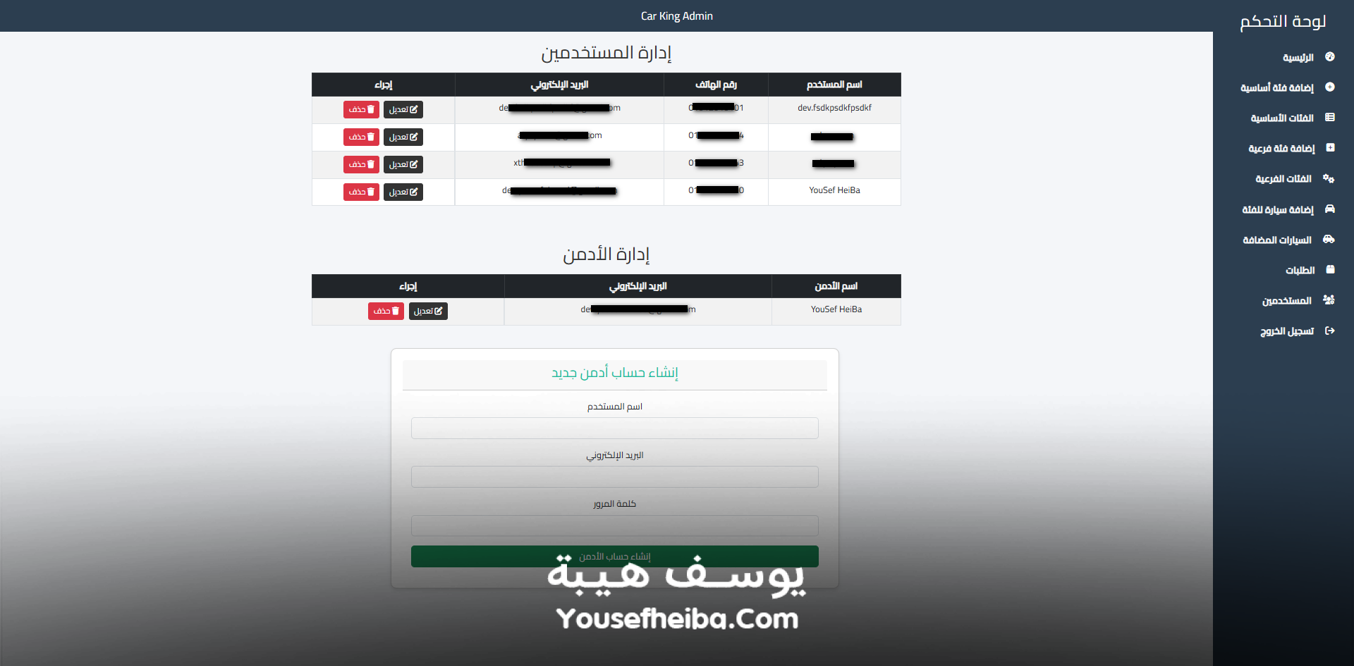 منصة معرض سيارات إلكتروني متكامل لبيع وتأجير السيارات.
