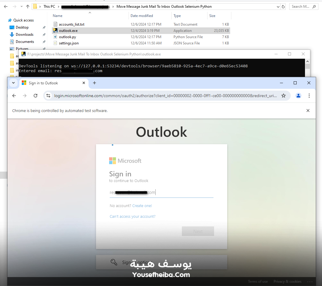تطبيق نقل الرسائل الغير مرغوب بها إلى البريد الوارد تلقائيًا في Outlook.