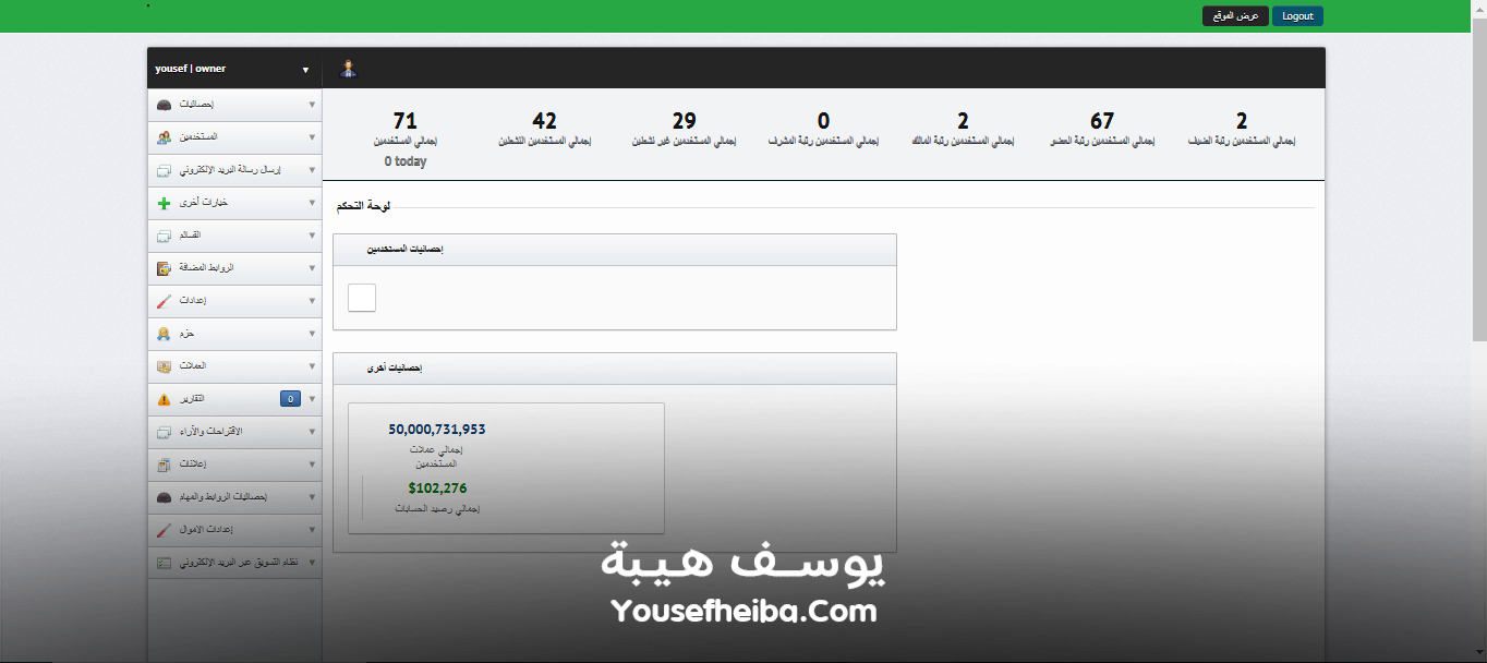 منصة تبادلات تفاعلية متكاملة لزيادة المتابعين والإعجابات والاشتراكات على جميع شبكات التواصل الاجتماعي – نظام احترافي متعدد اللغات مع إدارة متقدمة.
