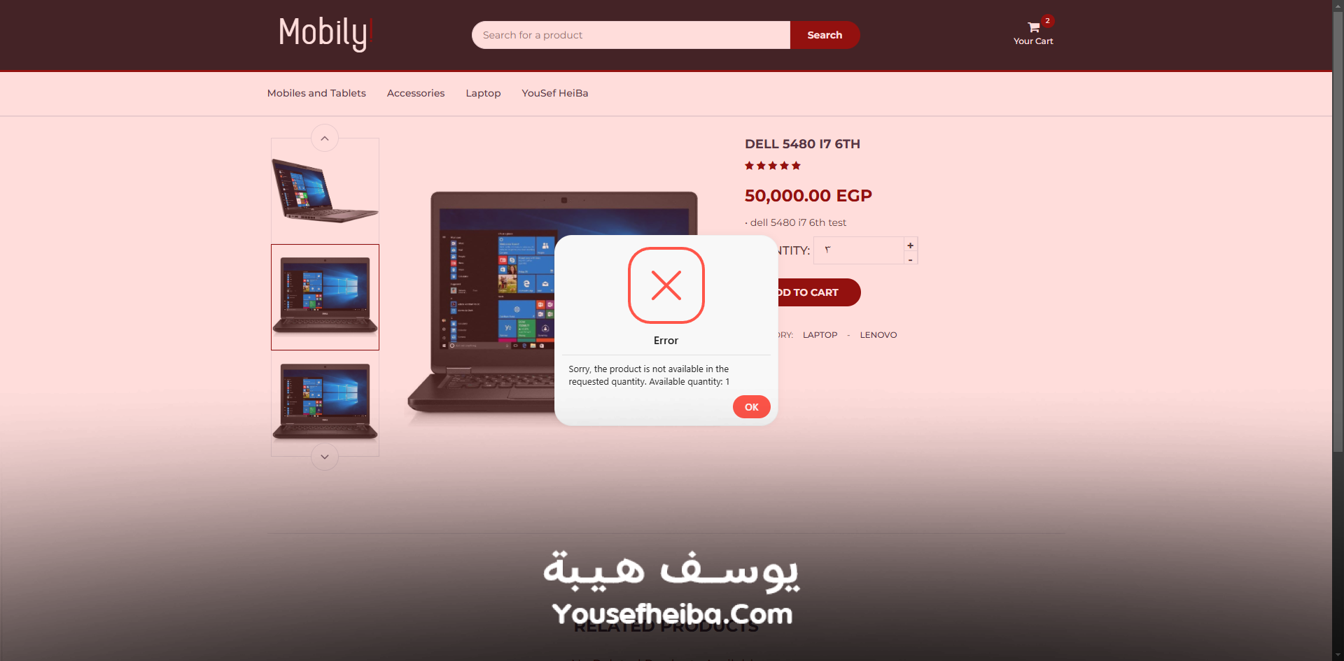 منصة متجر إلكتروني متكامل لإدارة وبيع المنتجات عبر الإنترنت.