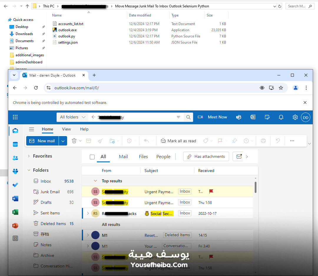 تطبيق نقل الرسائل الغير مرغوب بها إلى البريد الوارد تلقائيًا في Outlook.