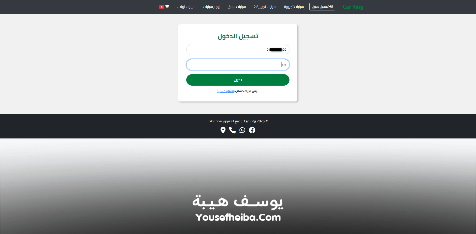 منصة معرض سيارات إلكتروني متكامل لبيع وتأجير السيارات.