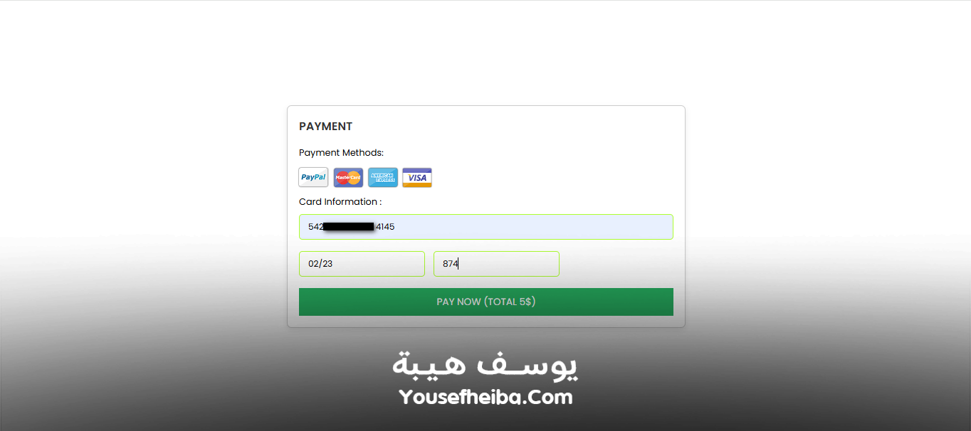 موقع بوابة دفع الكتروني.